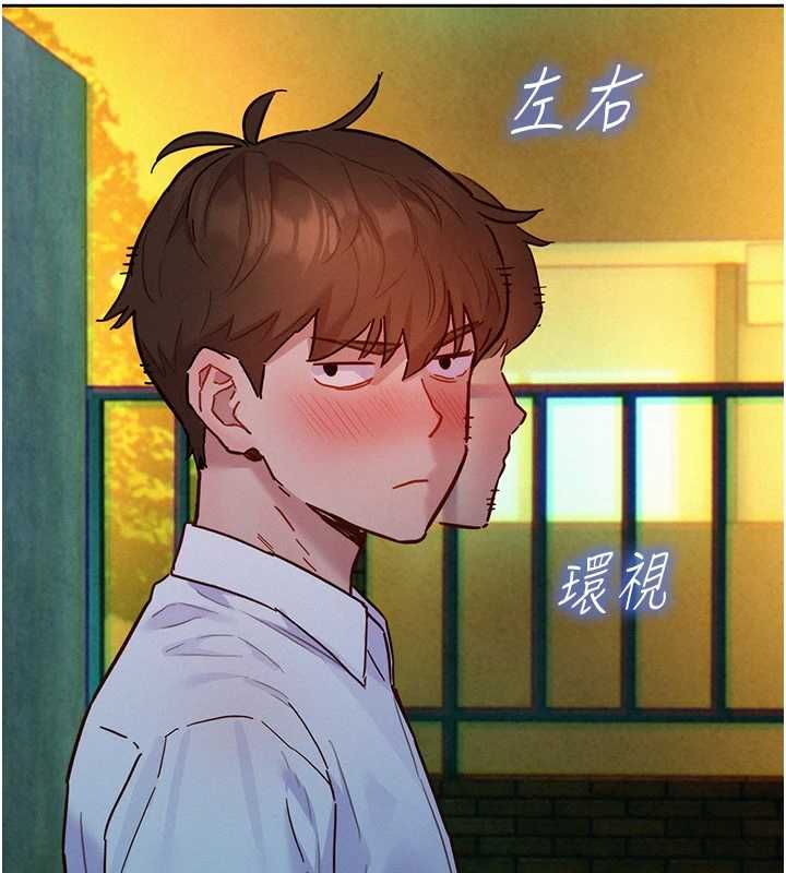 她们的最爱.ZIP第17話-暗巷裡的呻吟聲