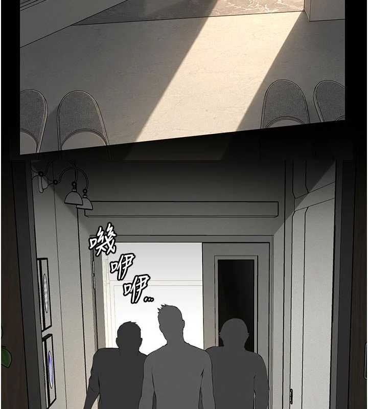 义父第30話-兩個女兒的求救