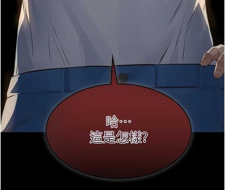 义父第30話-兩個女兒的求救