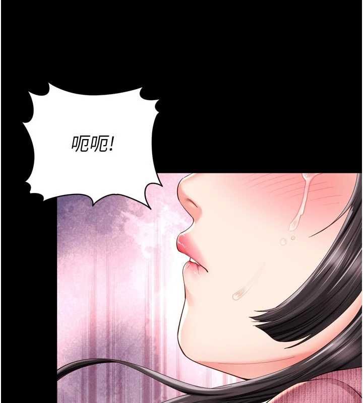 越线咨询第34話-餘韻中的告白