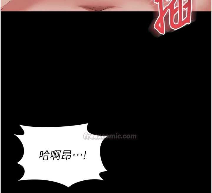 越线咨询第34話-餘韻中的告白