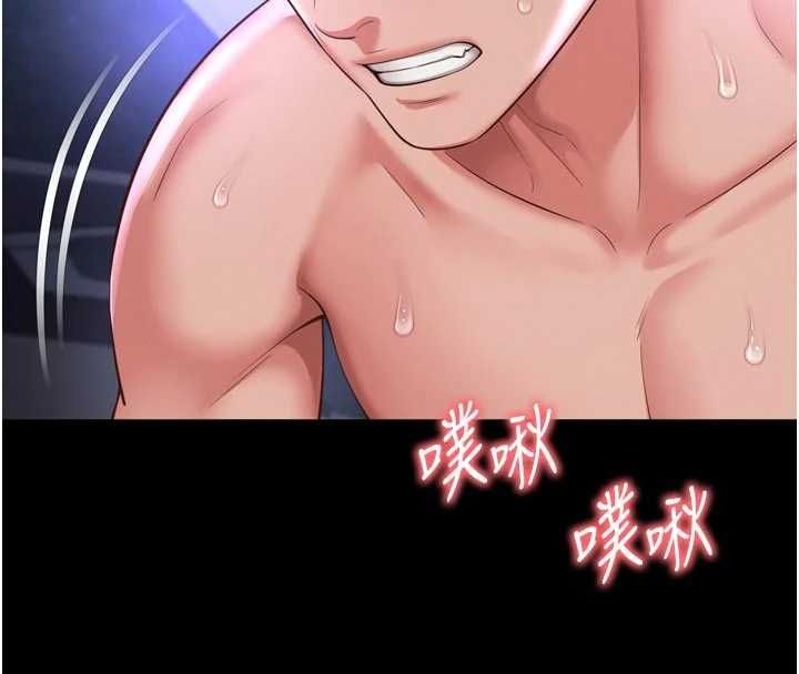 越线咨询第34話-餘韻中的告白