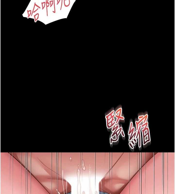 越线咨询第34話-餘韻中的告白