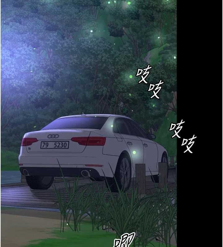 越线咨询第34話-餘韻中的告白