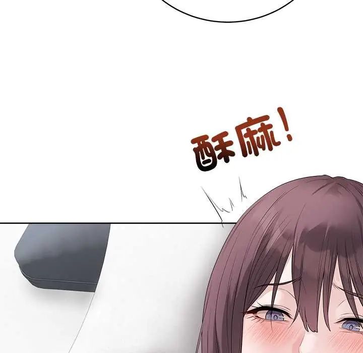 最后的冲刺第74話