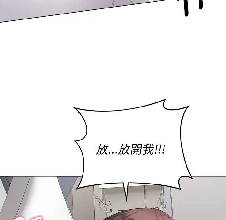 最后的冲刺第74話