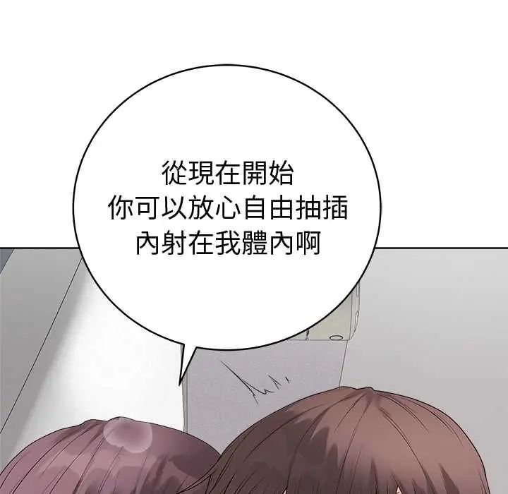 最后的冲刺第74話