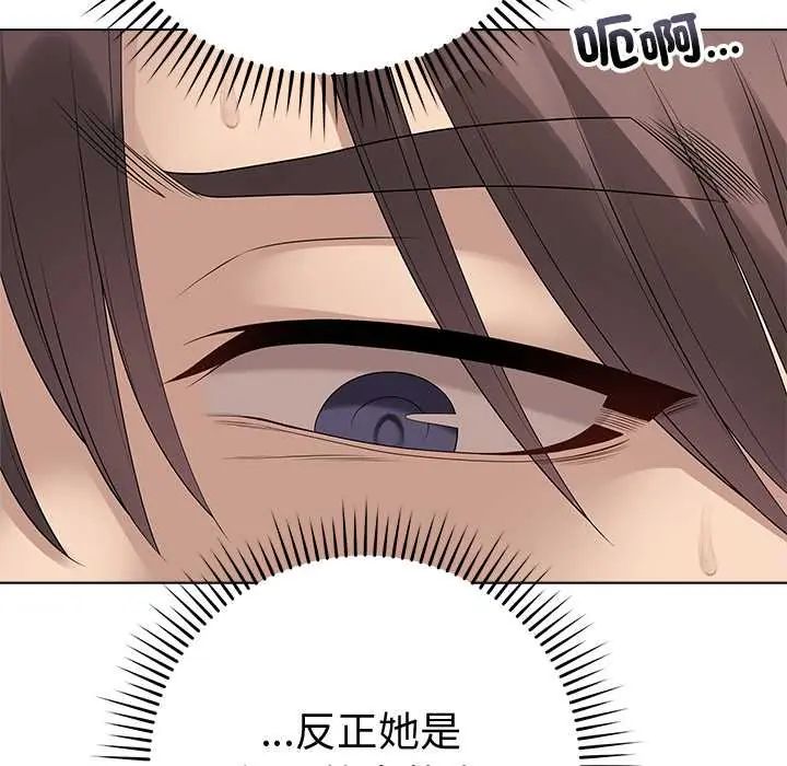 最后的冲刺第74話