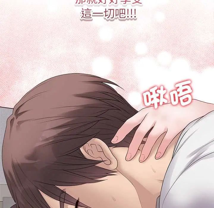 最后的冲刺第74話