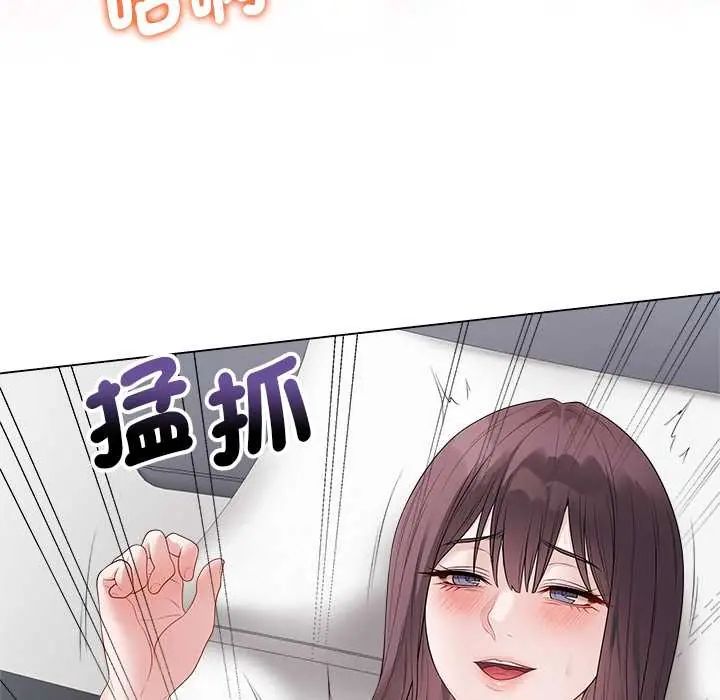 最后的冲刺第74話