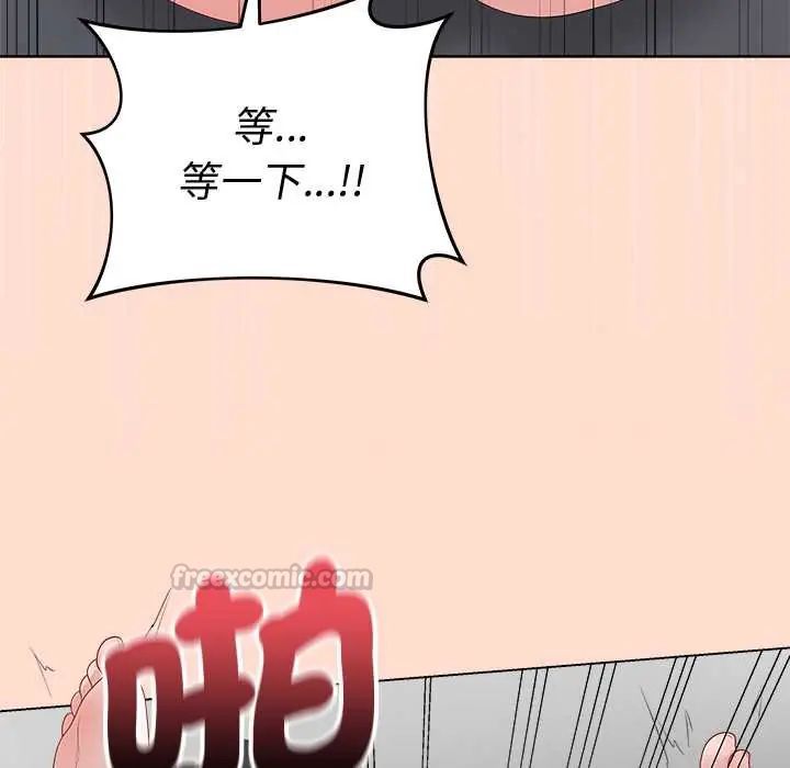 最后的冲刺第74話