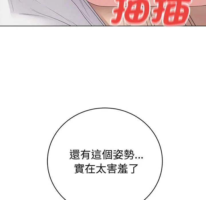 最后的冲刺第74話