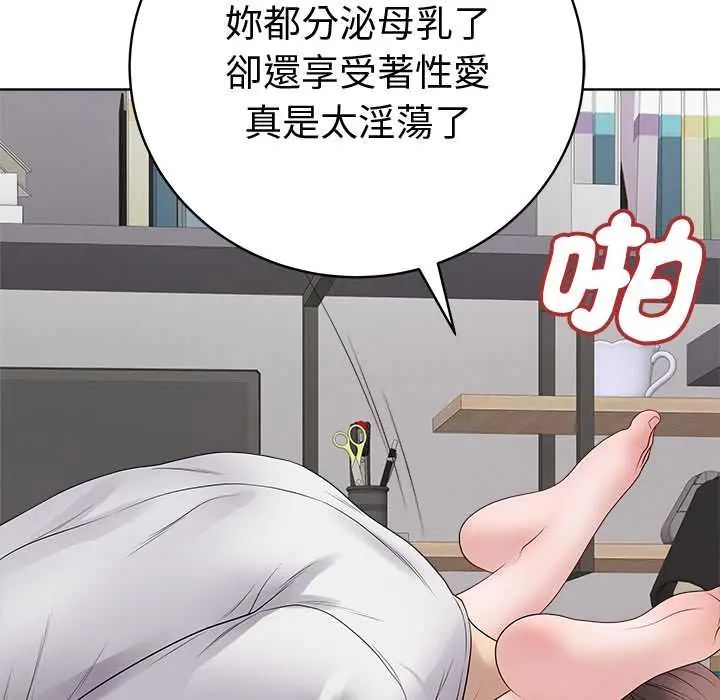 最后的冲刺第74話