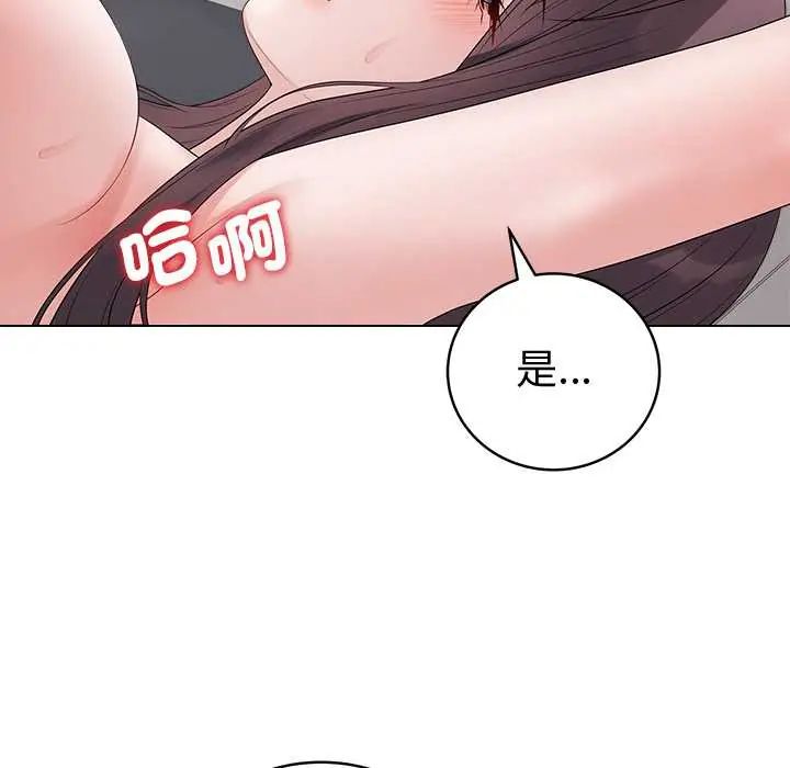 最后的冲刺第74話