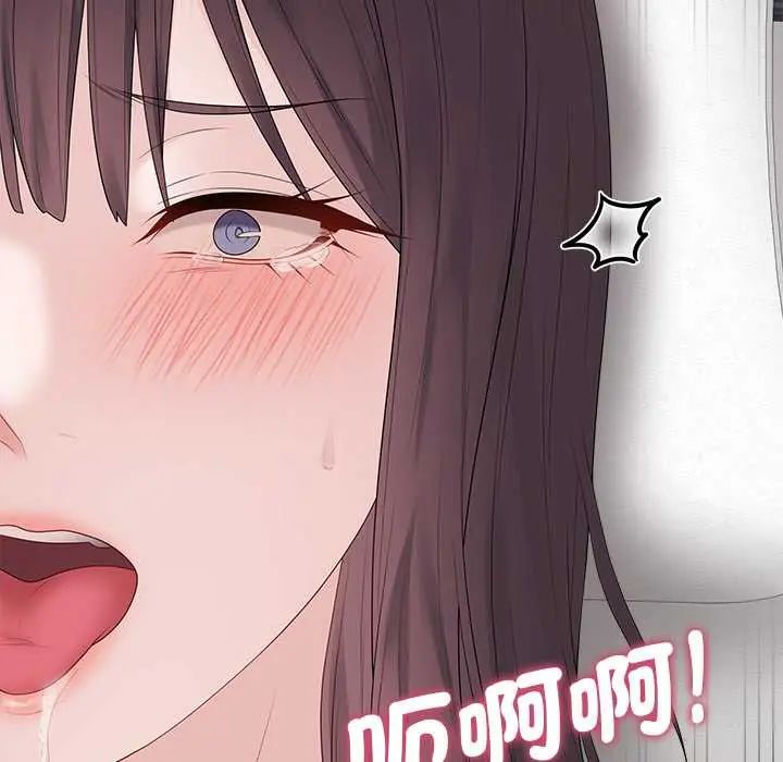 最后的冲刺第74話