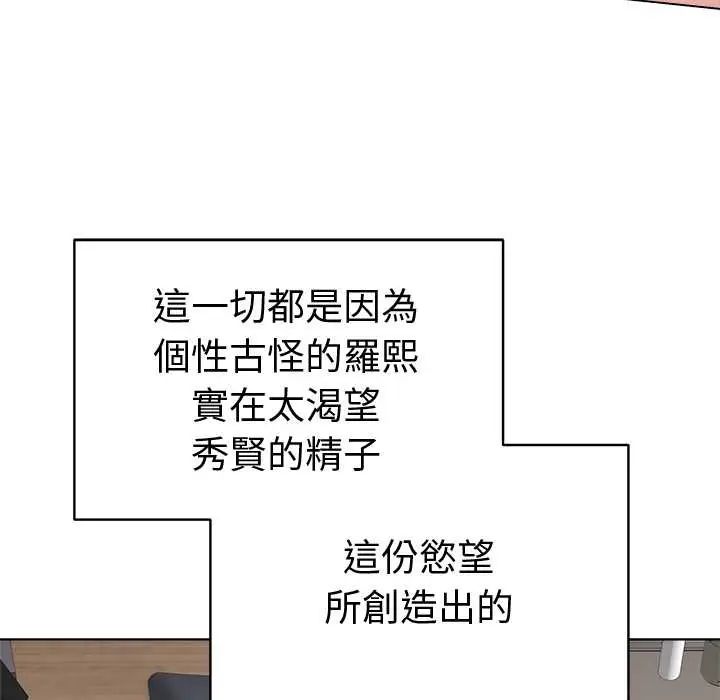 最后的冲刺第74話