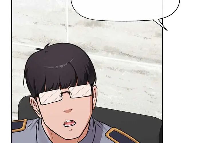 催眠手机第82話