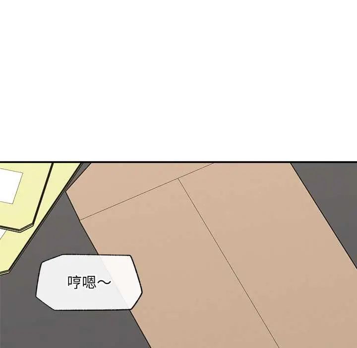 催眠手机第82話