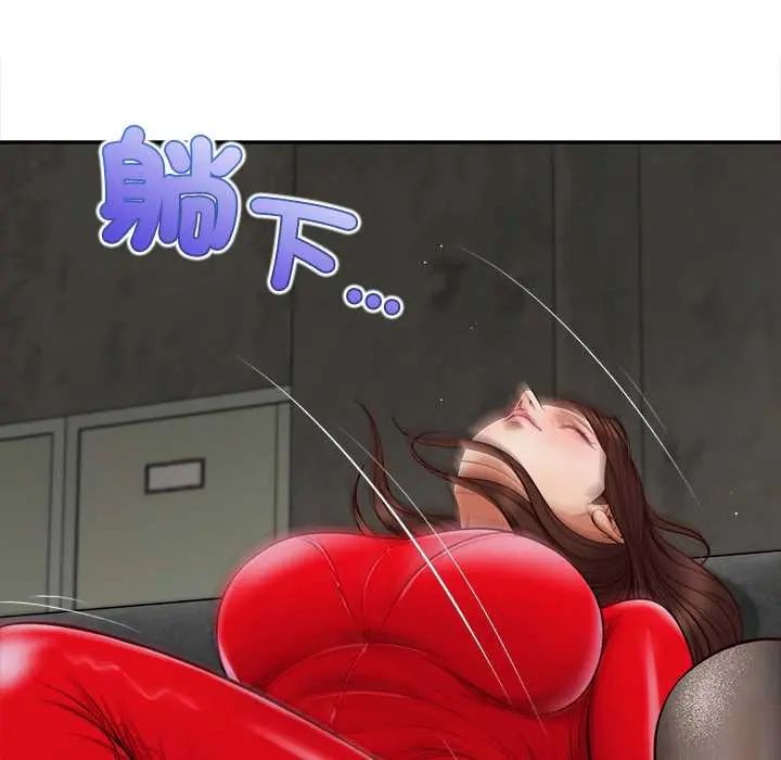 无限轮回的一天第22話