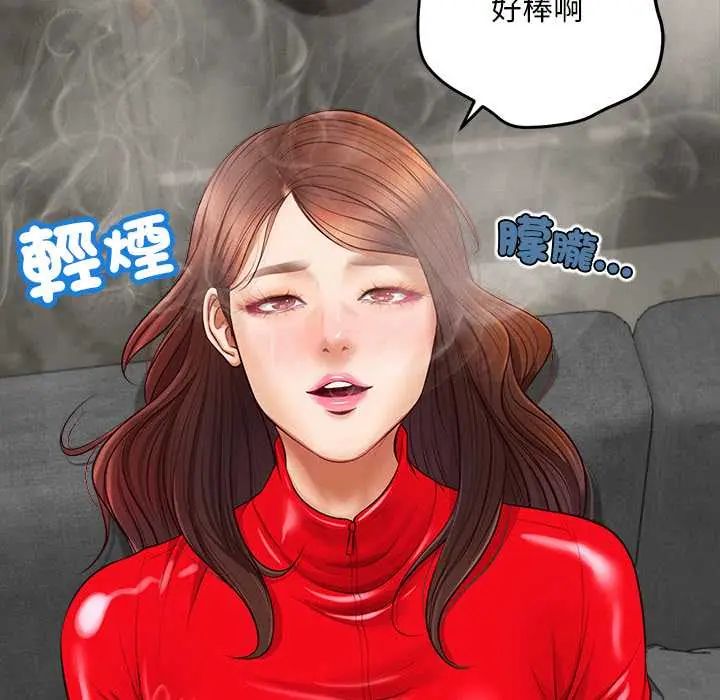 无限轮回的一天第22話