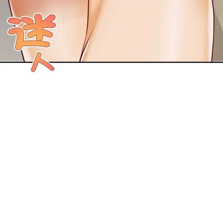 无限轮回的一天第22話