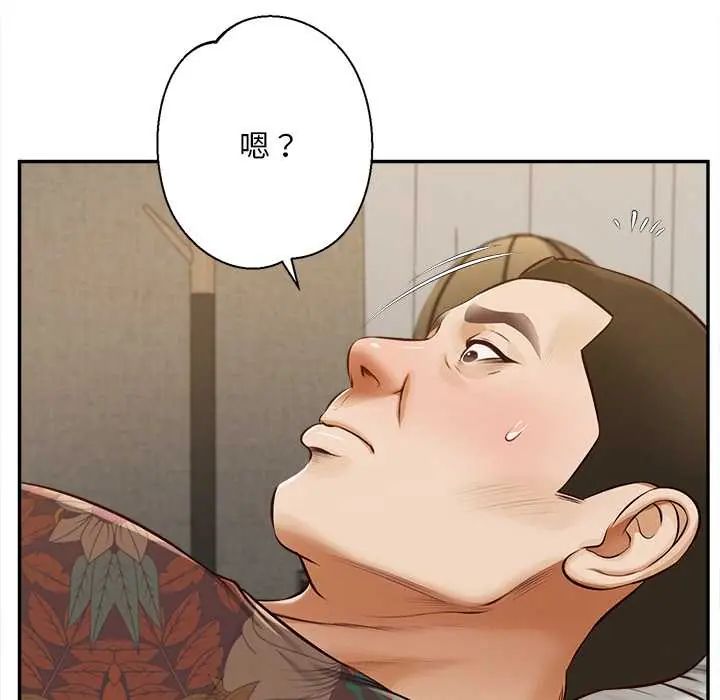 无限轮回的一天第22話