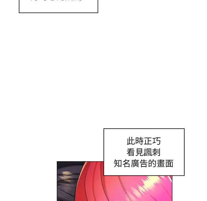 脱序教师第24話