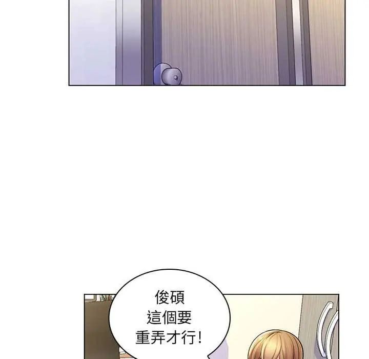 脱序教师第24話