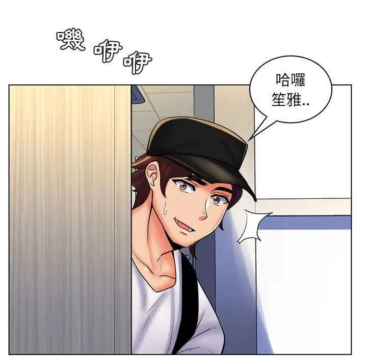 脱序教师第24話