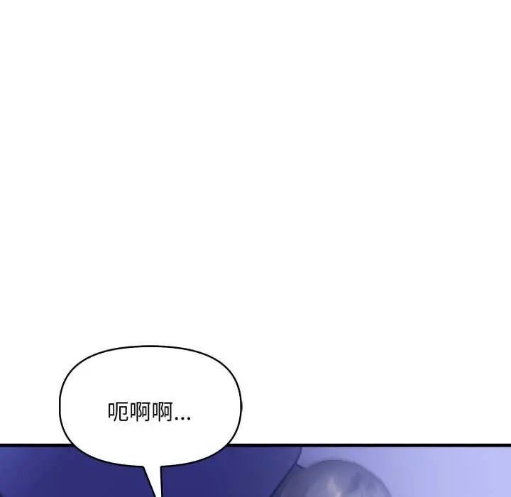 迟来的叛逆第16話