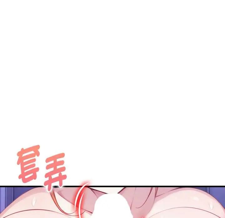 迟来的叛逆第16話