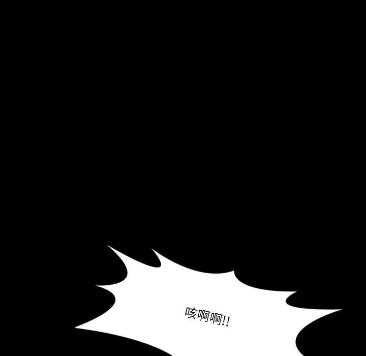梦幻家教第16話