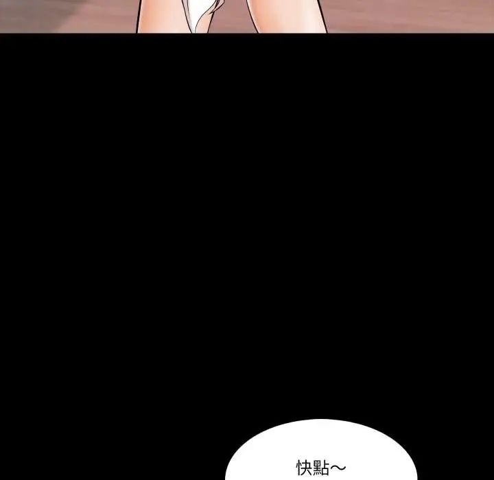 梦幻家教第16話