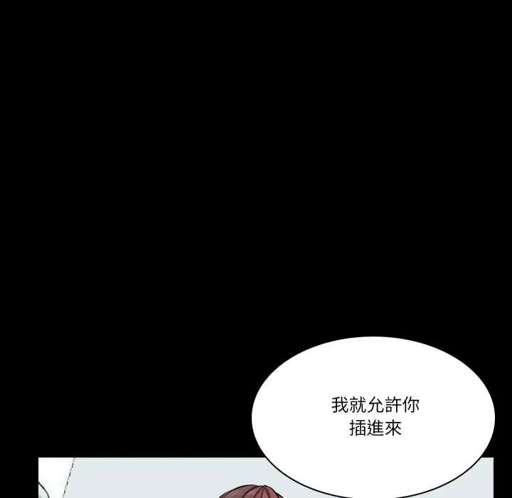 梦幻家教第16話