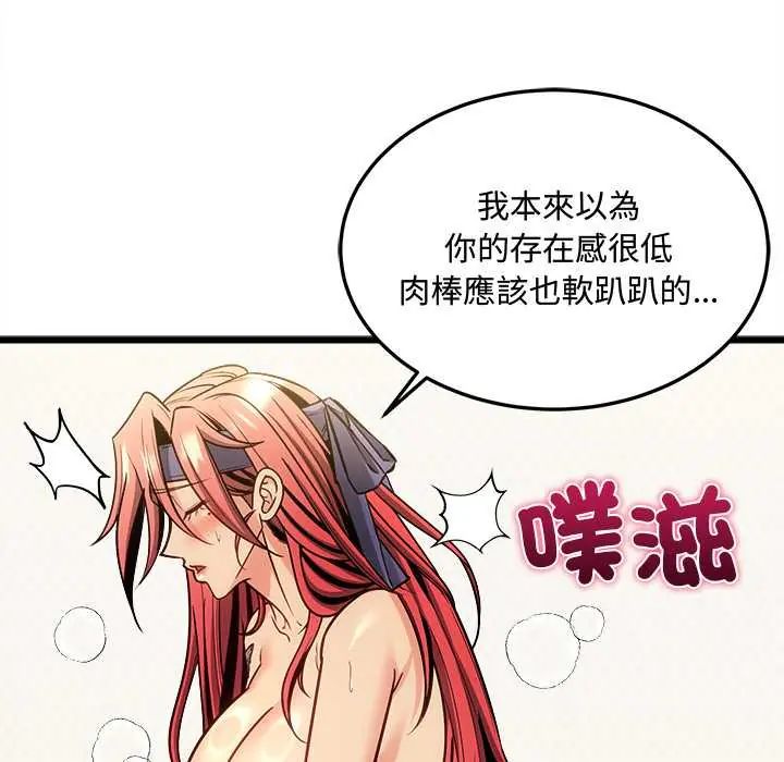 财富爱情二选一第20話