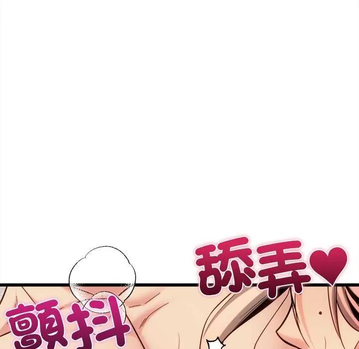 财富爱情二选一第20話