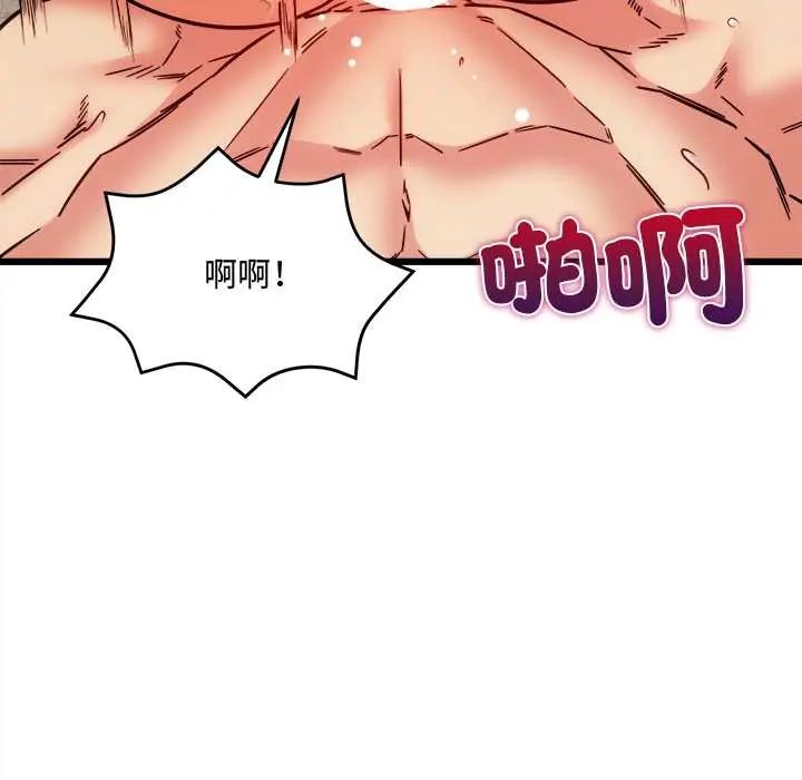 财富爱情二选一第20話
