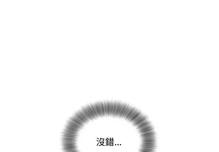 小吃摊的火辣老闆娘第16話