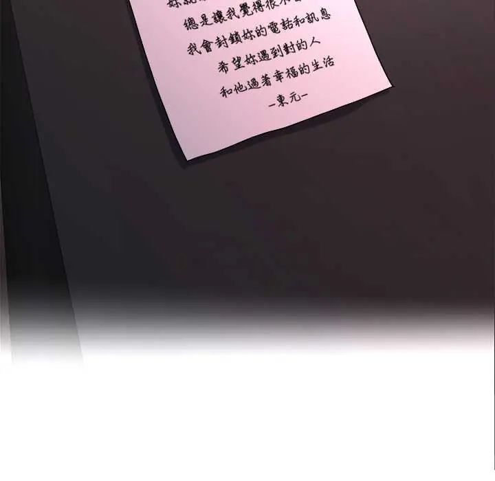 小吃摊的火辣老闆娘第16話