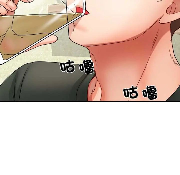 小吃摊的火辣老闆娘第16話