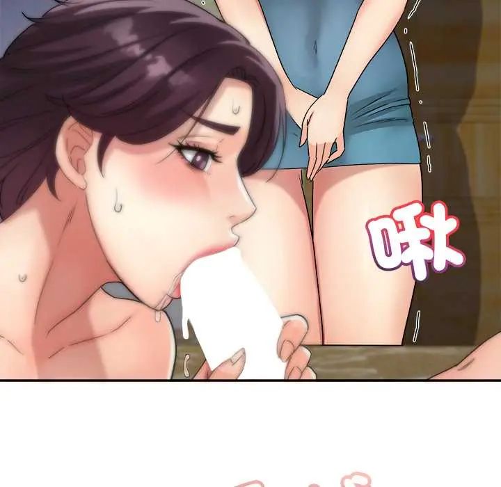 小吃摊的火辣老闆娘第16話