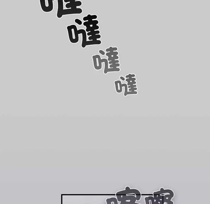 扑通扑通终极密码第29話
