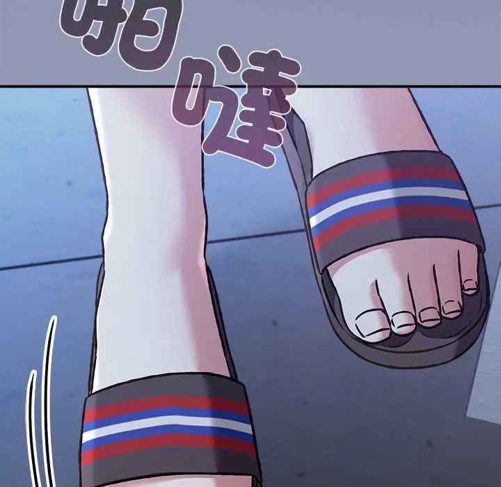 扑通扑通终极密码第29話