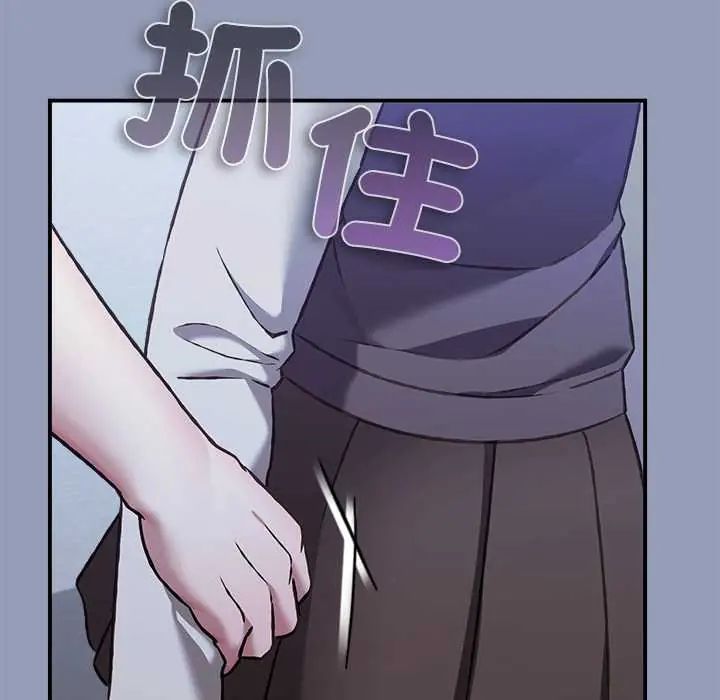 扑通扑通终极密码第29話
