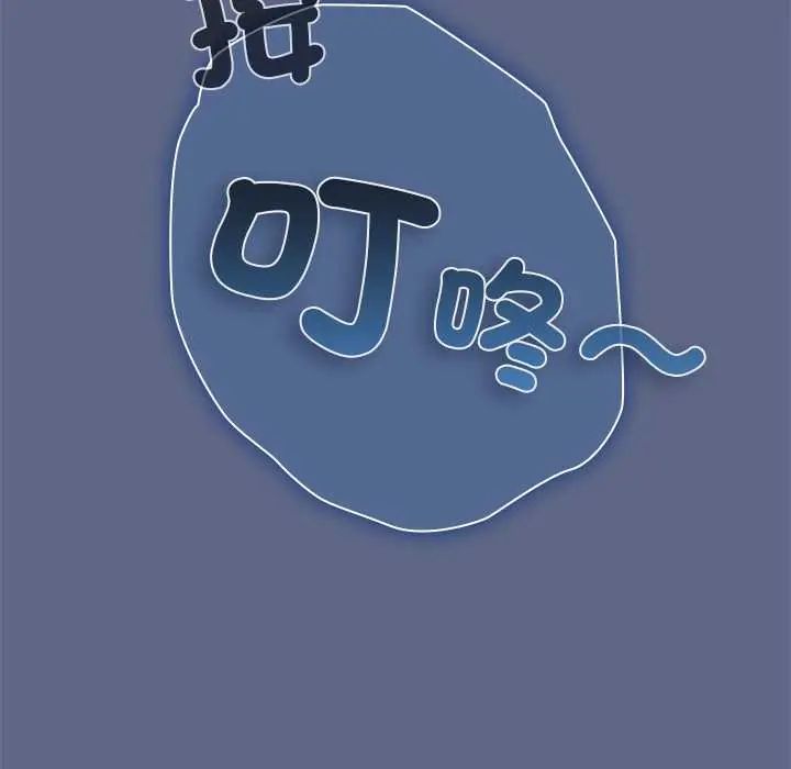 扑通扑通终极密码第29話