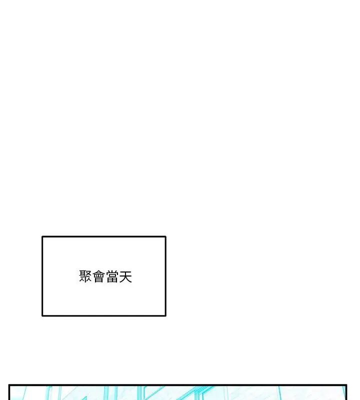 男人止步第68話