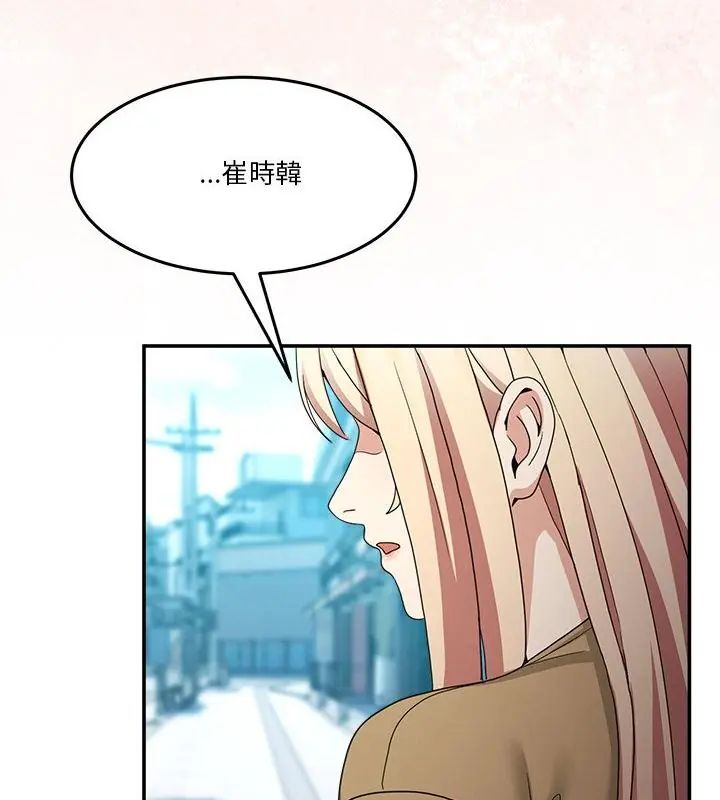 男人止步第68話