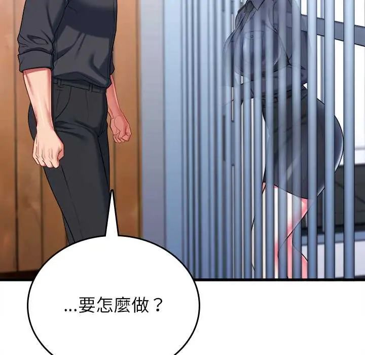 不一样的甜点第12話