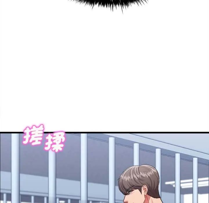 不一样的甜点第12話