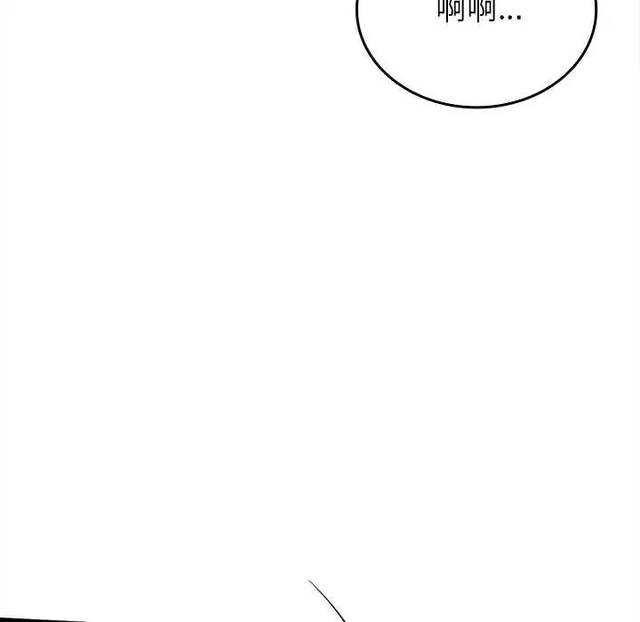 不一样的甜点第12話